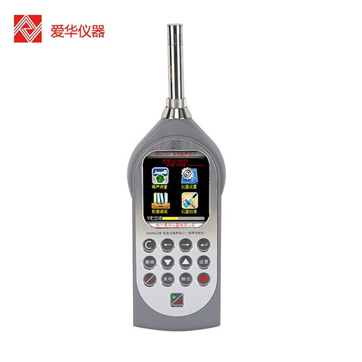 爱华AWA6228+ 多功能精密声级计1级噪音检测仪分贝检测噪音测试仪 配置1 统计 存储 咨询优惠