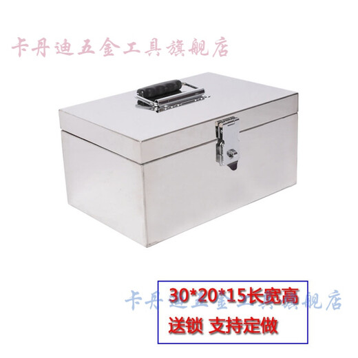 Железная коробка Shantoulin Village с замком Money Box Small Tool Box Box Box Железная коробка № 1 15865 60*40*40 Одиночное подвес