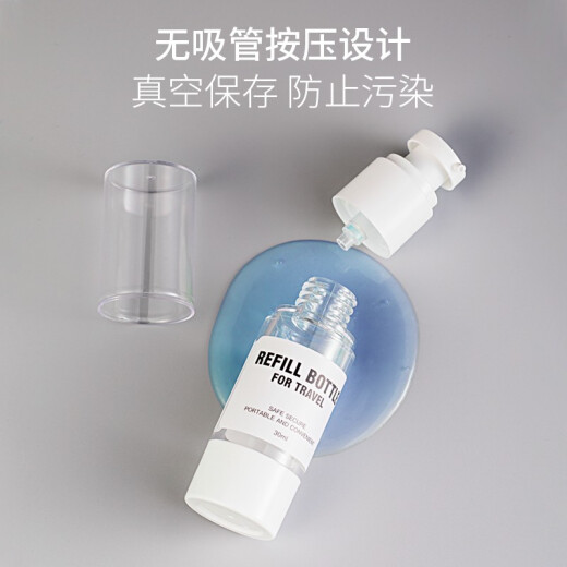 Beautyblend sub-bottle perfume lotion travel set portable cosmetics vacuum bottle push spray ordinary with straw
