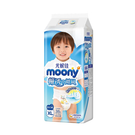 Uniga (Moony) Breeze-Breeze Diaper tirant des pantalons de bébé sous-vêtements montés à la taille et respirants universels pour les hommes et les femmes (pantalon de traction) xl38 pièces [12-22 kg]
