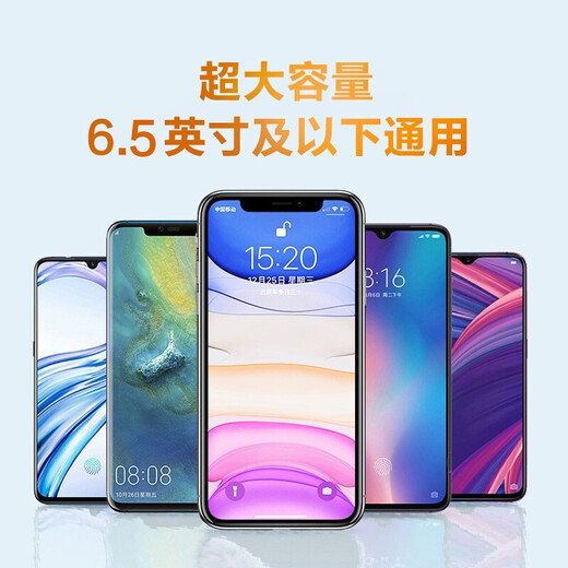 品胜 手机防水袋可触屏户外游泳潜水套外卖骑手带挂绳防水套多功能触屏密封袋手机通用型 魔幻黑