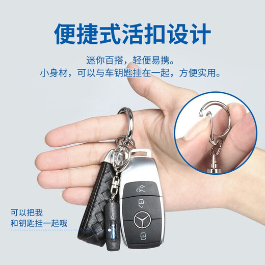 快美特防静电钥匙扣静电棒静电释放器汽车用去除静电消除神器 黑色潮流款 CSZ345