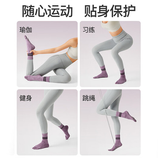 Duwek yoga socks women's five-finger boat socks mid-tube long-tube dance fitness Pilates sports professional non-slip shock absorption five-finger mid-tube Ci Miao Zi