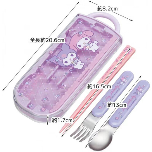 三丽鸥（SANRIO）儿童库洛米Kuromi儿童餐具饭盒便当盒便当袋筷勺叉水杯 新款库洛米筷勺叉套装