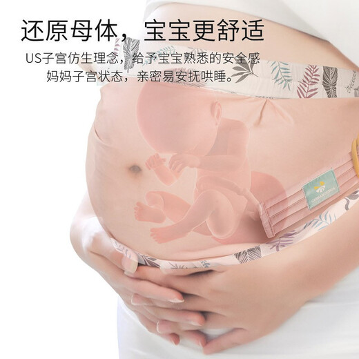 Sears bébé turban nouveau-né bébé nouveau-né poitrine de poitrine horizontalement étreinte poche en mailles épaule avec sac bébé amadou