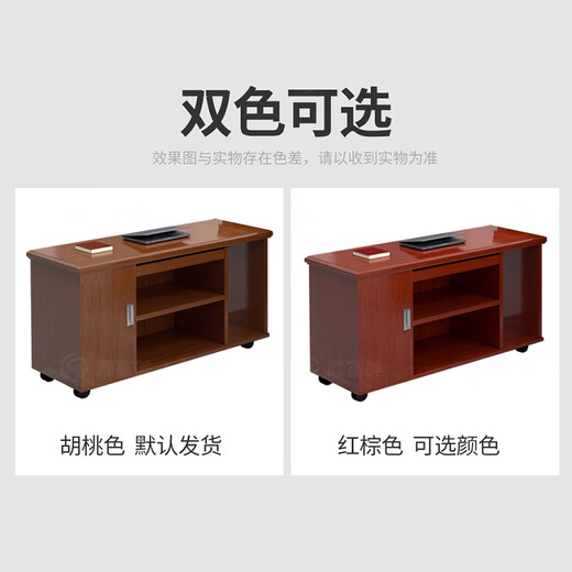 Shunfumei desk sub-cabinet 1.2m locker office cabinet boss desk combination cabinet SMFFG-028-HT120