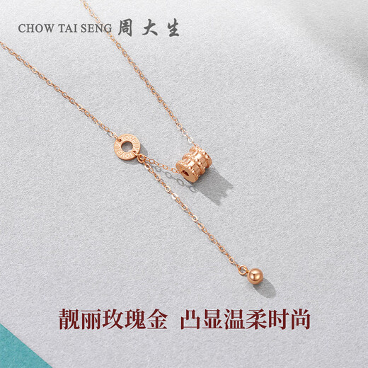 Chow Tai Sang Chow Tai Sang 18K Gold Small Waist Necklace Rose Gold Classic Necklace Fashion Style Give Your Girlfriend a Birthday Gift 18K Gold Small Waist Necklace (Weight: Approximately 1.75g)