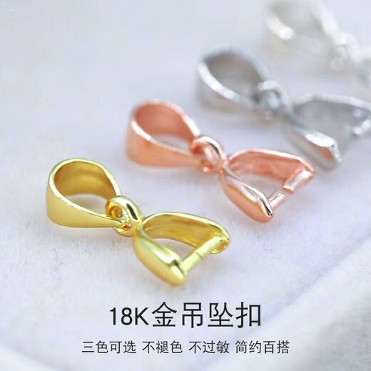Fat Donglai same style 18k gold jade buckle pendant buckle Pt950 rose gold gold platinum jade pendant melon seed buckle clip gold pendant buckle single needle