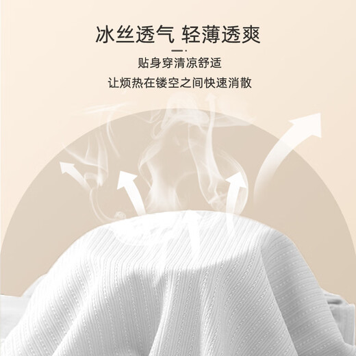 9i9 pregnant women leggings safety pants anti-exposure summer thin ice silk cool feeling high waist support belly wear pants home clothes white XL