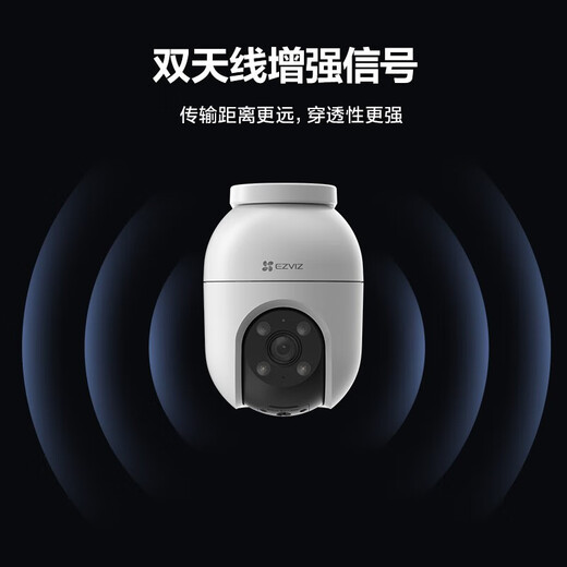 萤石摄像头C8C监控摄像头家用室外双向通话无线wifi远程监控器360度带夜视全景户外摄像头 C8C 400万像素【4MM】 官方标配（不含卡）