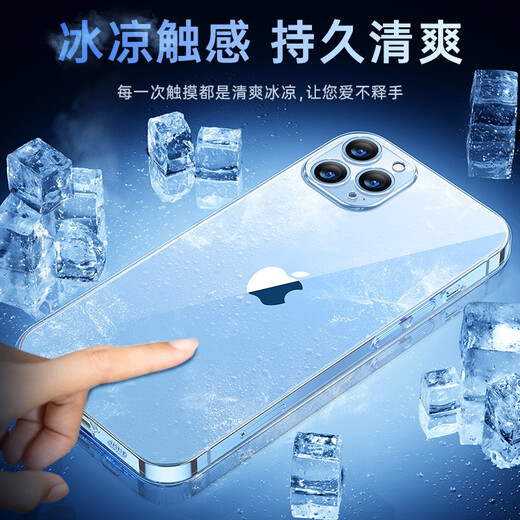 图拉斯 【久用不发黄】适用苹果13promax手机壳iphone13promax保护套透明全包超薄磁吸防摔高级男女 【久用不黄】不黄原材+裸机手感+超强防爆