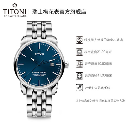 Plum Swiss Watch Master Series Mécanical Steel Band Men's Watch Men's Original Importée Pure-Bottom Luminal Watch 83188 S-679-Box-Set