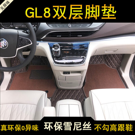博紫新款别克gl8脚垫2024款652T7座商务车ES653T陆尊全包围汽车专用 新款GL8 652T[脚垫]留言颜色
