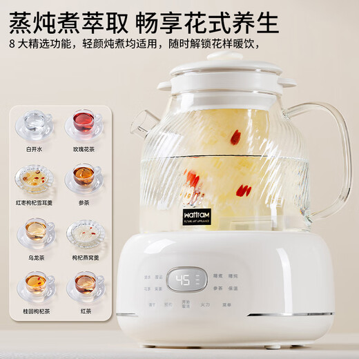 Nordic Warang health pot 0 glue all-glass thermostatic pot 1.2L home office flower teapot electric ceramic stove tea boiler stew pot integrated electric kettle top version tea drain + stew pot