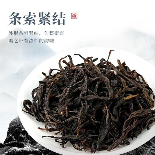 Song Phoenix Chaozhou Phoenix Shan Shan Special High Mountain Oolong Tea Duck Duck Sweet Single Series Customized Tea Tea Ceremony Phoenix Duck Duck Shutter Fragrance-Black Can 100g