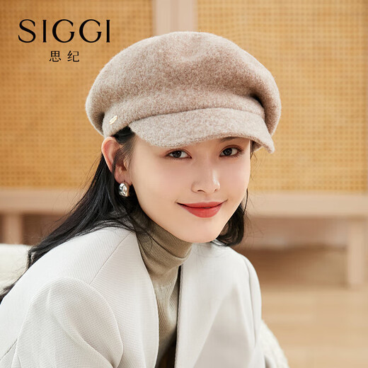 Siggi Hat Women's Autumn and Winter Versatile Sheep Wool Beret Fashion Simple Painter Hat Mocha Brown