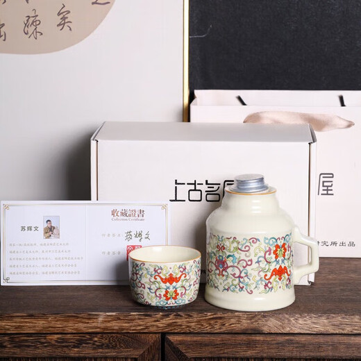 Beige Ru kiln ceramic drinking kettle, tea kettle, stuffy tea kettle, imitation warm kettle, large capacity, openable with cup, kettle set for 1 piece