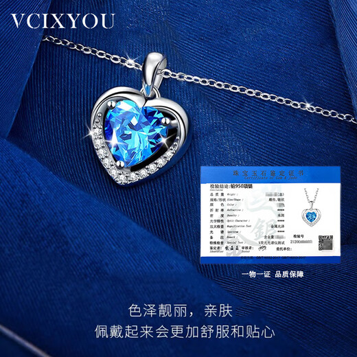 VCIXYOUPt950 Heart of the Ocean Platinum Necklace for Women to Confess Your Heart Anniversary Birthday Gift for Girlfriend Platinum Heart of the Ocean Necklace + Love Gift Box