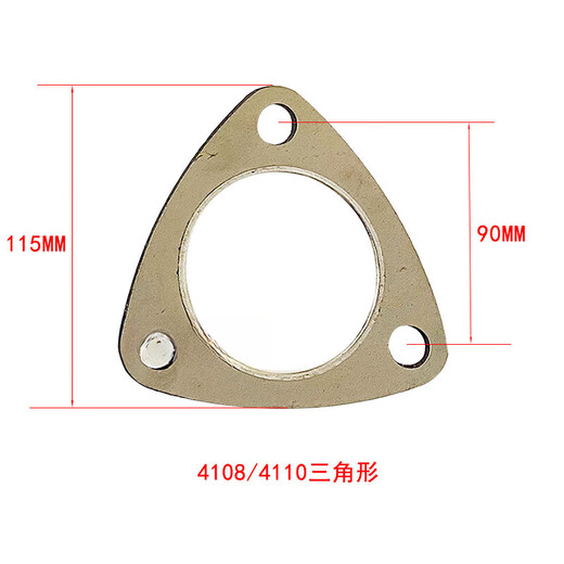 Gongma -Adapter Schwere Lkw 737b757b777b Nanjun Auto Teile Motor Auspuff Biegung Grenzfläche Dichtung Wolke Nei 4102 Große Runde
