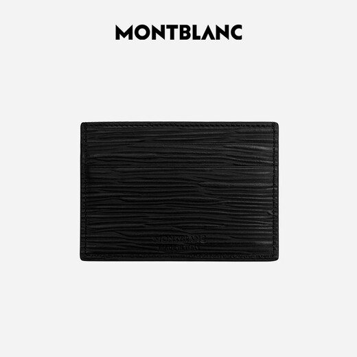 Montblanc Montblanc4810 Serie 5cc gestreiftes Kuhlatten -Leder -Kartenkoffer Clip 130930 Herrengeschenk
