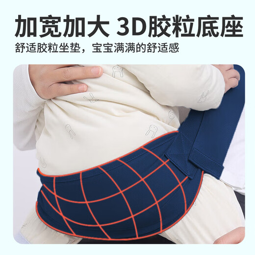 葆氏婴儿背带宝宝抱娃神器前抱式腰凳带娃出门轻薄透气大童外出背巾