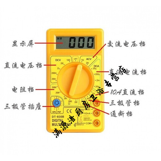 XMSJ Digital Multimeter Digital Display DTB Meter DT9205A Spannungsmessstromwiderstand Zwei -Rohr mit 9 V Elektrisch 9205 Gelb Messgerät + Batterie + Meter Stift