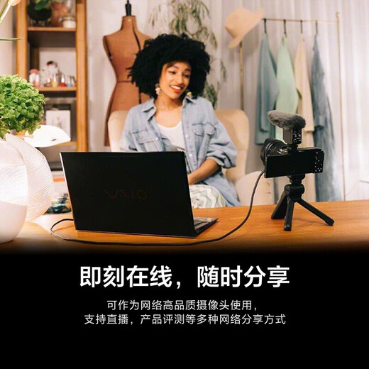 Sony (SONY) ZV-E10 Vlog mirrorless digital camera, standard lens set, APS-C format, compact and portable, 4K professional, white single body + E50mm F1.8 OSS, set five