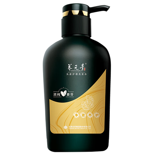 养元青洗护套装710ml控油健发柔顺生姜洗发水500ml+护发素210ml