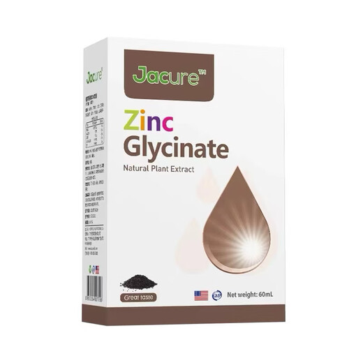 U.S. imported jacure Zinc Z30 nutritional supplement for infants and young children droplets of zinc glycinate