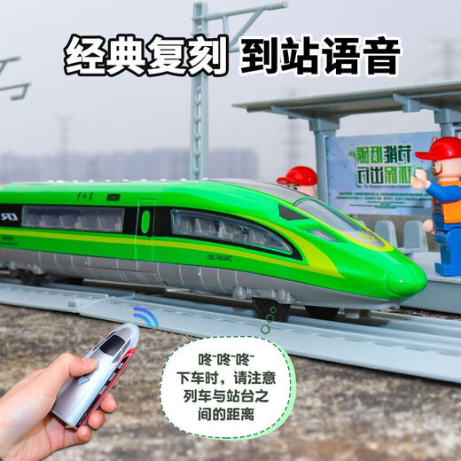 KAIWEI-Fernbedienung Hochgeschwindigkeit Railway Fuxing-Zug-Spielzeug-Emu-Legierung Modell Kinder Hochgeschwindigkeits-Zugspielzeugwagen-Fernbedienung Fuxing [3 Abschnitte] + kreisförmiger großer Gleis/Fahren reibungslos