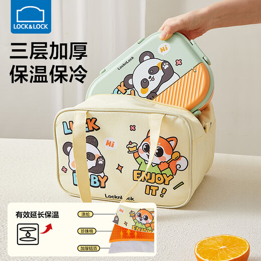 乐扣乐扣小学生饭盒包早餐保温袋手提保温包大容量袋子便当包午餐包带饭兜