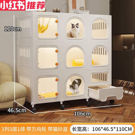 Cat cage, cat toilet and litter box all-in-one household indoor small-sized cat villa, kitten cage and cat house 35*45*36 basic cat litter box + cat litter shovel + ladder