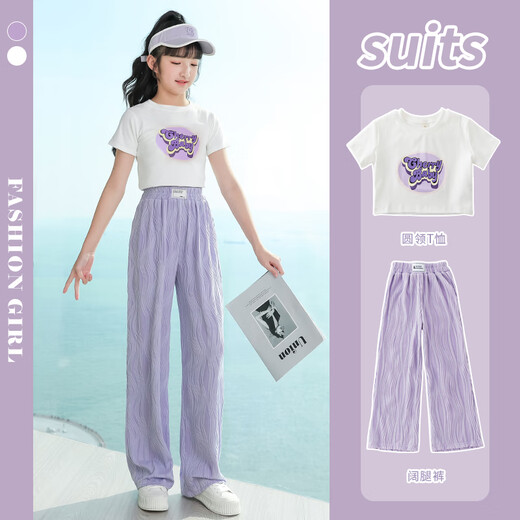 小猪彼特女童夏装套装儿童夏季洋气炸街童装中大童女孩休闲阔腿裤时髦运动 15009紫色9922白色 150 cm