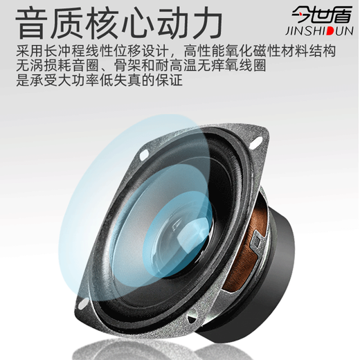 今世盾（jinshidun)户外防水有源音柱店铺背景音乐LED显示屏音箱壁挂有源喇叭无线蓝牙音响功放 30W有源音柱黑色一主一副