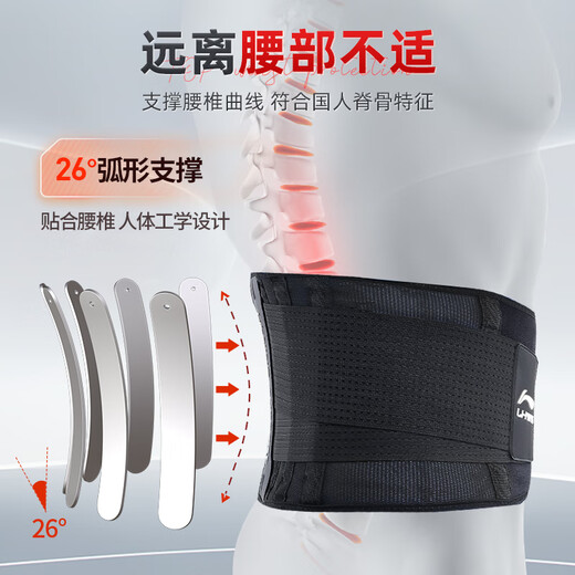 
Li Ning Belt Protective Sport and Fitness Summer Lumbar Disc Herniation Treatment for Pustomy Strain for Long-term Sit Running Basketball Deadlifting Waist
