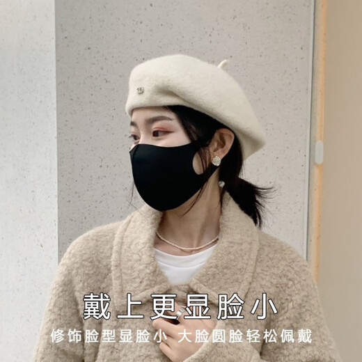 He Yangyu 2025 новый шерстяной берет новый трехмерный формирующий темперамент осенне-зимний берет женский универсальный шерстяной восемь осенне-зимних шерстяных-новогодний красный M (56-58см)