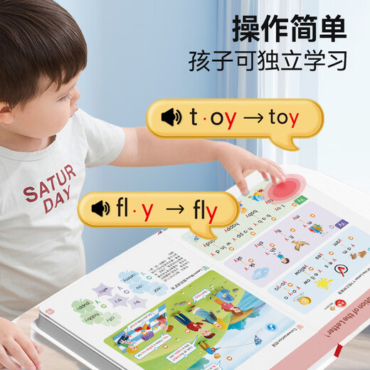 英语单词自然拼读训练手指点读书学习神器3-8幼儿童英文点读书早教机幼儿园儿童英语启蒙有声书教材阅读小学一二年级零基础英文单词早教绘本情景对话 英语自然拼读发声书