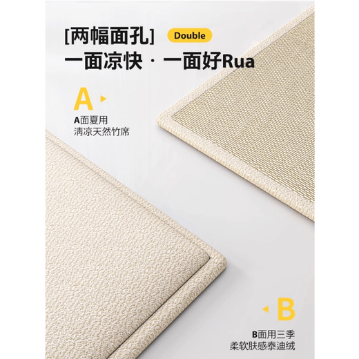 Lanlifang double-sided bamboo mat bay window mat window sill mat universal teddy velvet master bedroom balcony mat tatami customized cream white 2.5cm teddy velvet + bamboo mat 0cm*0cm support customization contact customer service