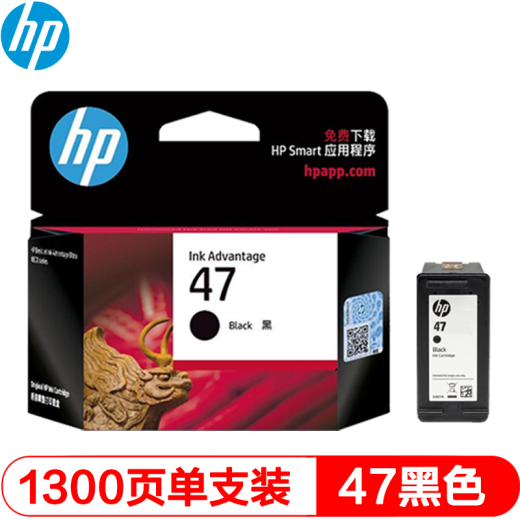 
HP (HP) original 47 ink cartridge large capacity suitable for 4825/4826/4829/4877/4828/4929/25 printer 47 black ink cartridge - about 1300 pages (5% coverage of A4 paper)
