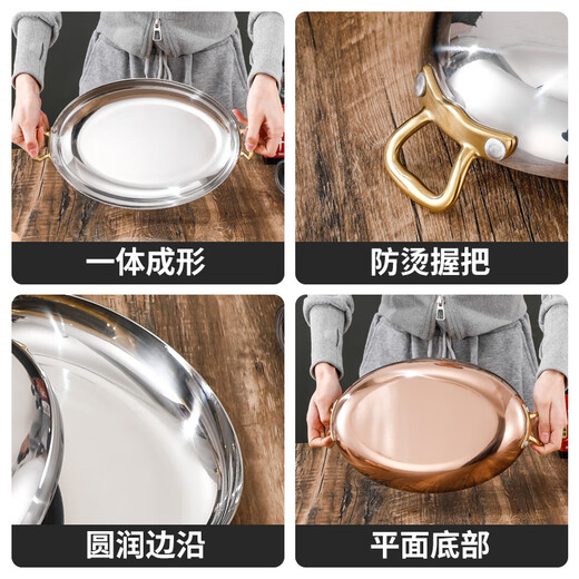 山头林村战斧牛排煎锅不锈钢双耳蛋形煎盘西餐盘龙虾盘西班牙鲜盘椭圆形 大号蛋形盘银色 3523h4.6cm