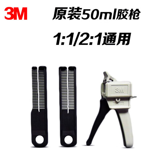 9170/9740/DMA50 Kleberpistole 37 ml Abkleberwaffe 50 ml Kleberpistole 1: 1/1: 2/10: 1 974037ML Kleberwaffe