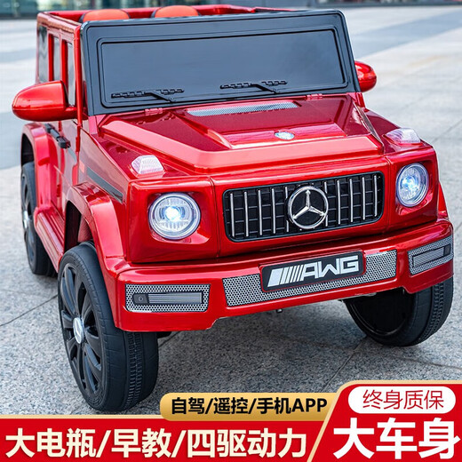 Youxiwa children's electric car stroller with remote control baby electric car four-wheel off-road can sit on children's toy car black 12v four-wheel drive leather seat + swing + remote control