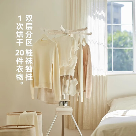 Olayks instant clothes dryer household clothes dryer double-layer cylinder baby clothes air dryer 360 cycle hot air disinfection can be stored regularly dryer heater government subsidy soft drying fast drying 300L cylinder three-dimensional clothes drying