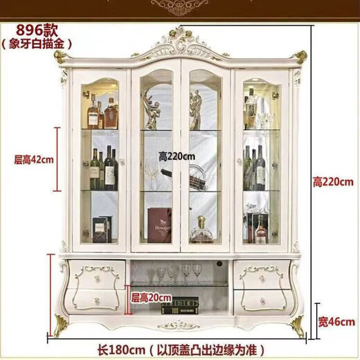 CLCEY欧式酒柜客厅靠墙玻璃饰品展示柜储物柜电视边装饰柜美式立柜 象牙白色描金896#1.8米