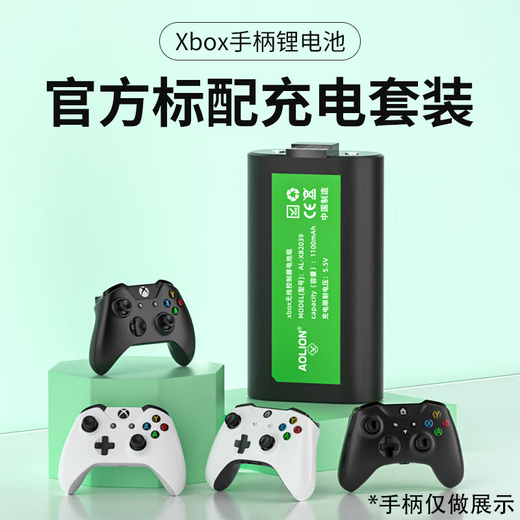 Microsoft XBOX Controller 2020 Series