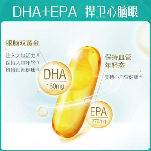 
Swisse High Concentration Deep Sea Fish Oil 1500mg Capsules Contain omega-3 DHA+EPA 400 capsules/bottle