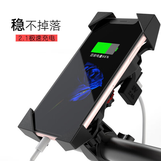 Mushan Motorcycle Mobile Phone Navigation Bracket Electric Battery Car Mobile Phone Holder Shockproof Bicycle Takeout Riding Equipment with Charging-Handle Style