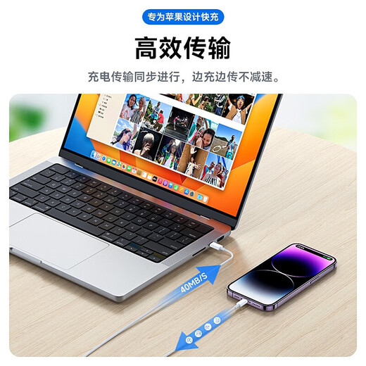 胜粒苹果数据线PD快充20W/30W/35W/40W适用iPhone16/15/14/13/12/11promax手机type-c充电线器套装ipad 【苹果PD40W快充线】-1米 买一送一