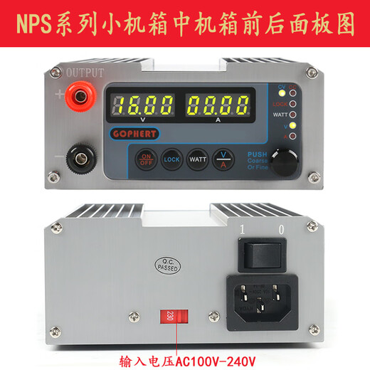 GOPHERT CPS-3010II/NPS-3001 Portable DC Regulated Power Supply CNC Adjustable 30V10A NPS-3001 (30V10A) Front Terminal Domestic Version (AC220V)