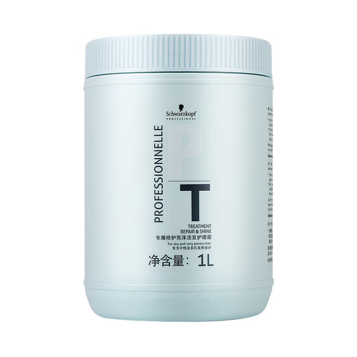 Schwarzkopf Reparación de la máscara para el cabello brillante 1000 ml Smooth Smooth Smooth Drizzy Mask Mask Care Reparación de crema para la crema dañada